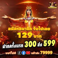 98wwi Bắn cá